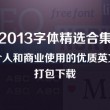 2017年11月24日3d开奖结果